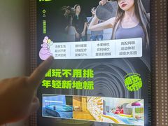 -涨巢·潮玩水疗局