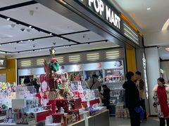 -泡泡玛特POPMART(金安国际购物中心店)