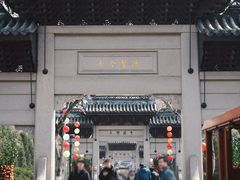 -钱王祠