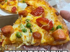 西班牙风情香肠肉酱比萨-达美乐比萨(东新路店)