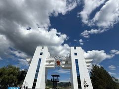 -图们国门景区