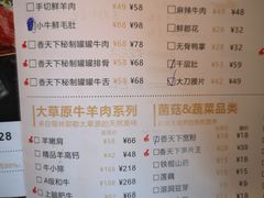 -香天下生态园林火锅