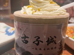 -有梦特色餐厅(古子城店)