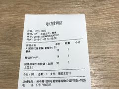 -The Habit Burger Grill 哈比特汉堡(爱琴海店)