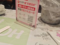 -巴厘龙虾·榜首油焖大虾(音乐学院·沿江酒馆店)