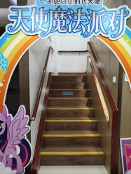 -睿宝儿科·眼科·口腔(杨浦新江湾城店)