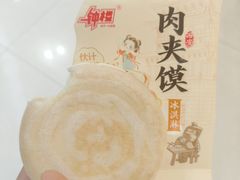 -开元商城(钟楼店)