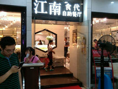 android_upload_pic-江南食代自助餐厅(宝龙城市广场店)