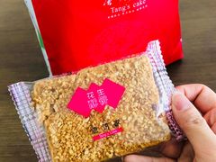 -唐饼家(第一食品五角场店)
