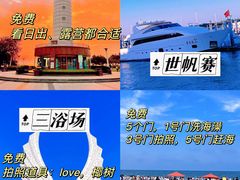 -巧克力渔家.小船海鲜胶东菜(万平口店)