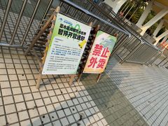 -汕头蓝水星欢乐世界