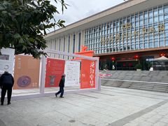 -广西壮族自治区博物馆