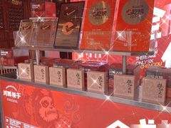 -川西坝子火锅(金沙1.0直营店)