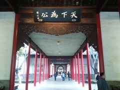 -南京中国近代史遗址博物馆(南京总统府)