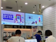 -茶百道(太原茂业天地店)