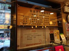 门面-丽的面家(多宝路店)