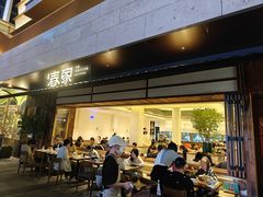 -春家·非遗手工小吃(徐汇万科广场店)