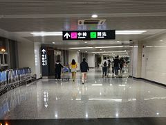 -石家庄正定国际机场-T2航站楼