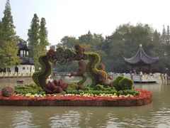 -汇龙潭