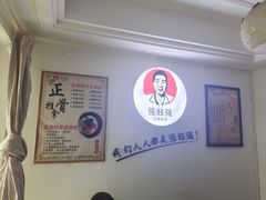 -张钰强中医正骨推拿连锁(华发商都店)
