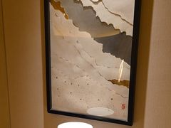 -艺水间水汇