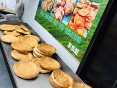 -新疆喀什烤肉饭店(红松路店)