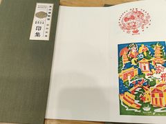 -猫的天空之城概念书店(苏州平江店)