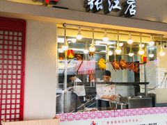 门面-霸道川面馆(张江店)