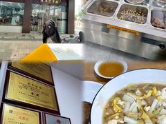-老袁炒年糕(富豪路店)