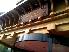 -丽池宫韩式汗蒸会馆(华灯坊店)