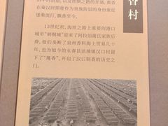 -福建省非物质文化遗产博览苑