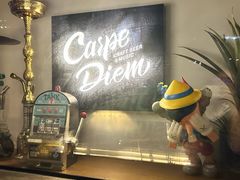 -Carpe Diem精酿空间