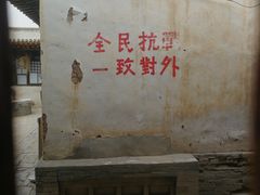 -暖泉古镇