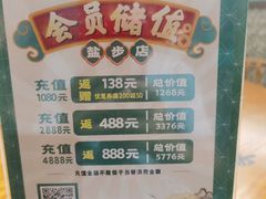 -猪腰一家·地道佛山菜(盐步店)