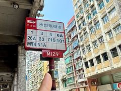 -牛记咖喱美食(十月初五日街店)