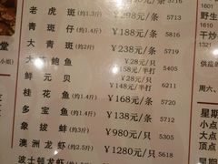 菜单-稻香酒家·34年老字号·港式粤菜(汉街店)