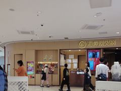 -海底捞火锅(让胡路万达店)