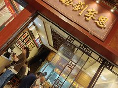 -恩宁刘福记(东华东路店)