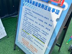 -嘉北郊野公园