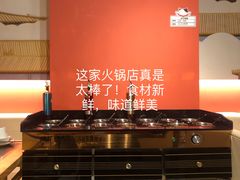 -京炭铜锅涮肉·羊蝎子·羊肉炉(保利·时光里店)
