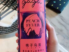 桃子乌龙-gaga(深圳福田星河COCO Park店)