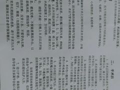 -上海交通大学医学院附属瑞金医院(总院)