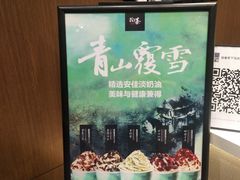 -拾叁茶(罗汉巷店)