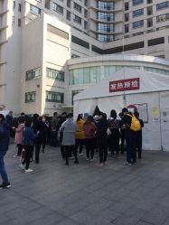 -中国福利会国际和平妇幼保健院(徐汇院区)