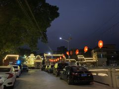-五邑人家(江门店)