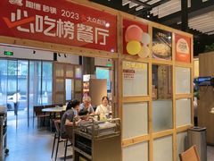 -陶德砂锅(蜀汉路店)