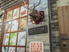 -吴财记面家(大同路店)