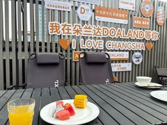 -朵兰达V酒店(长沙砂子塘地铁站店)