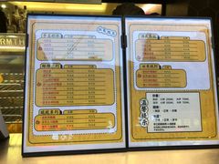 菜单-和平馆·地道港澳茶餐厅(西门口店)