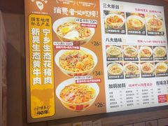 -矮子粉店1985·长沙米粉(湘春路店)